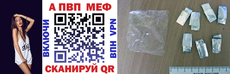 где купить   Пересвет  Альфа ПВП Crystall 