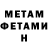 Amphetamine Розовый Ashley Bebelette