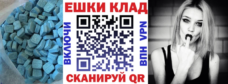 ЭКСТАЗИ 99% Пересвет