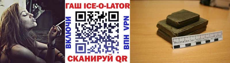 купить сайты нарко площадка клад Гашиш Premium Пересвет