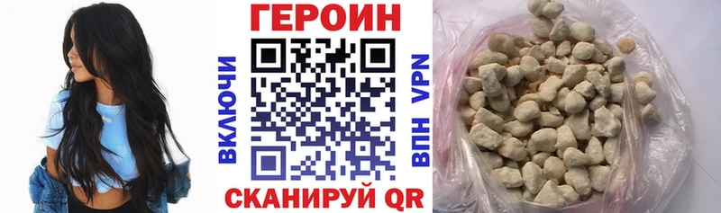 мориарти формула Пересвет ГЕРОИН Heroin как найти закладки