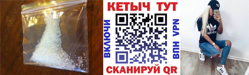 blacksprut маркетплейс  закладки  Пересвет  КЕТАМИН VHQ 