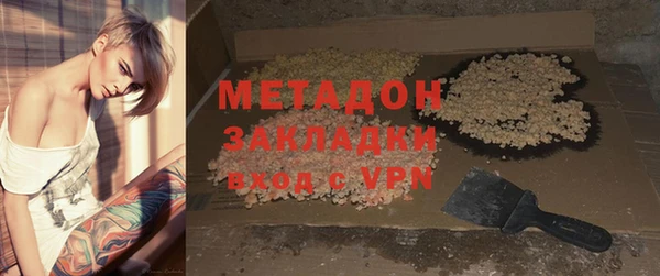 марки lsd Арсеньев