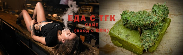 марки lsd Арсеньев