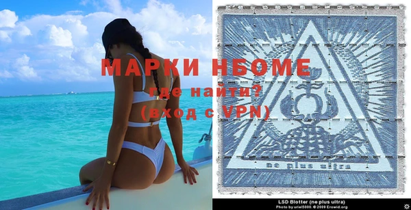 марки lsd Арсеньев
