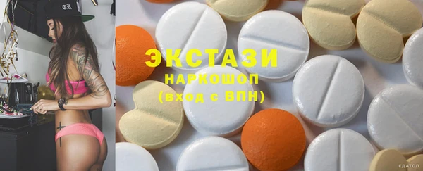марки lsd Арсеньев