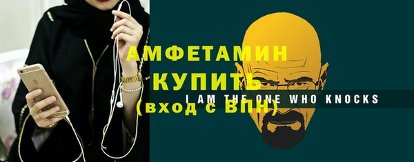 мяу мяу кристалл Балабаново