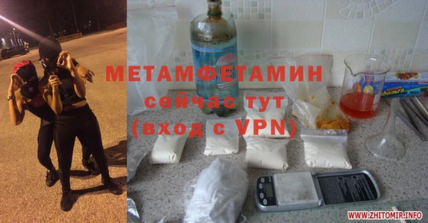 таблы Армянск