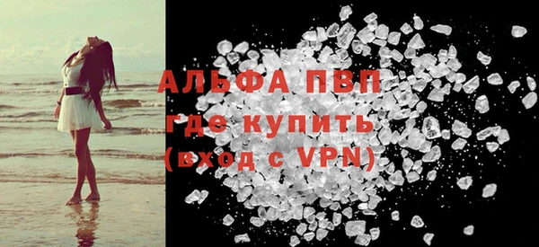 a pvp Аркадак