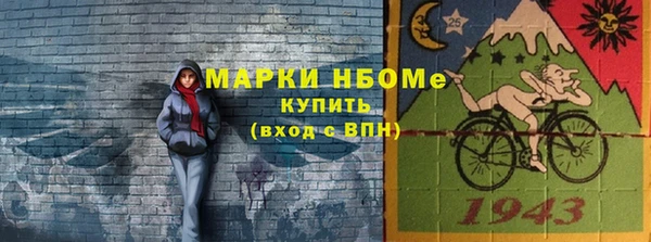 таблы Армянск