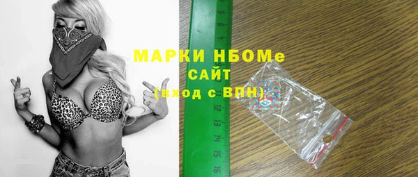 марки lsd Арсеньев
