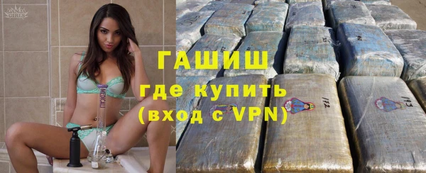 марки lsd Арсеньев