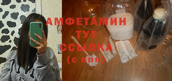 таблы Армянск