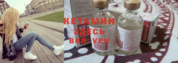 таблы Армянск