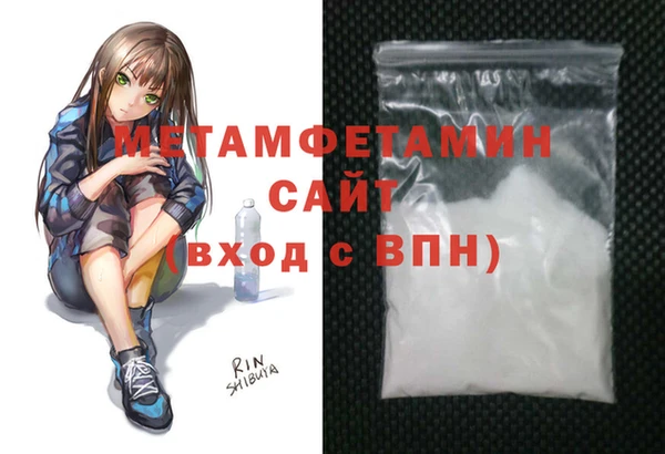ALPHA-PVP Балахна