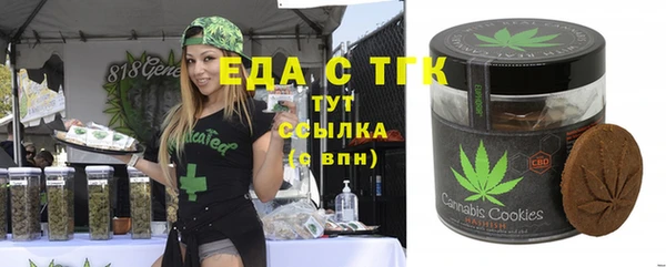 таблы Армянск