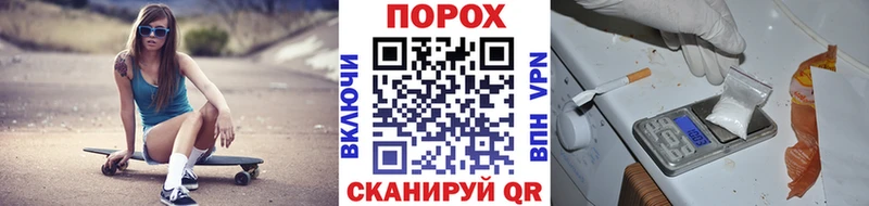 где продают наркотики  Пересвет  Первитин кристалл 
