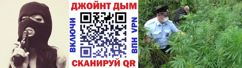 МАРИХУАНА Ganja  OMG как зайти  Пересвет 